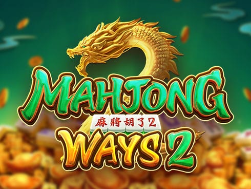 Mahjong Ways 2 เกมสล็อตค่าย PG Slot ทดลองเล่นสล็อตฟรี